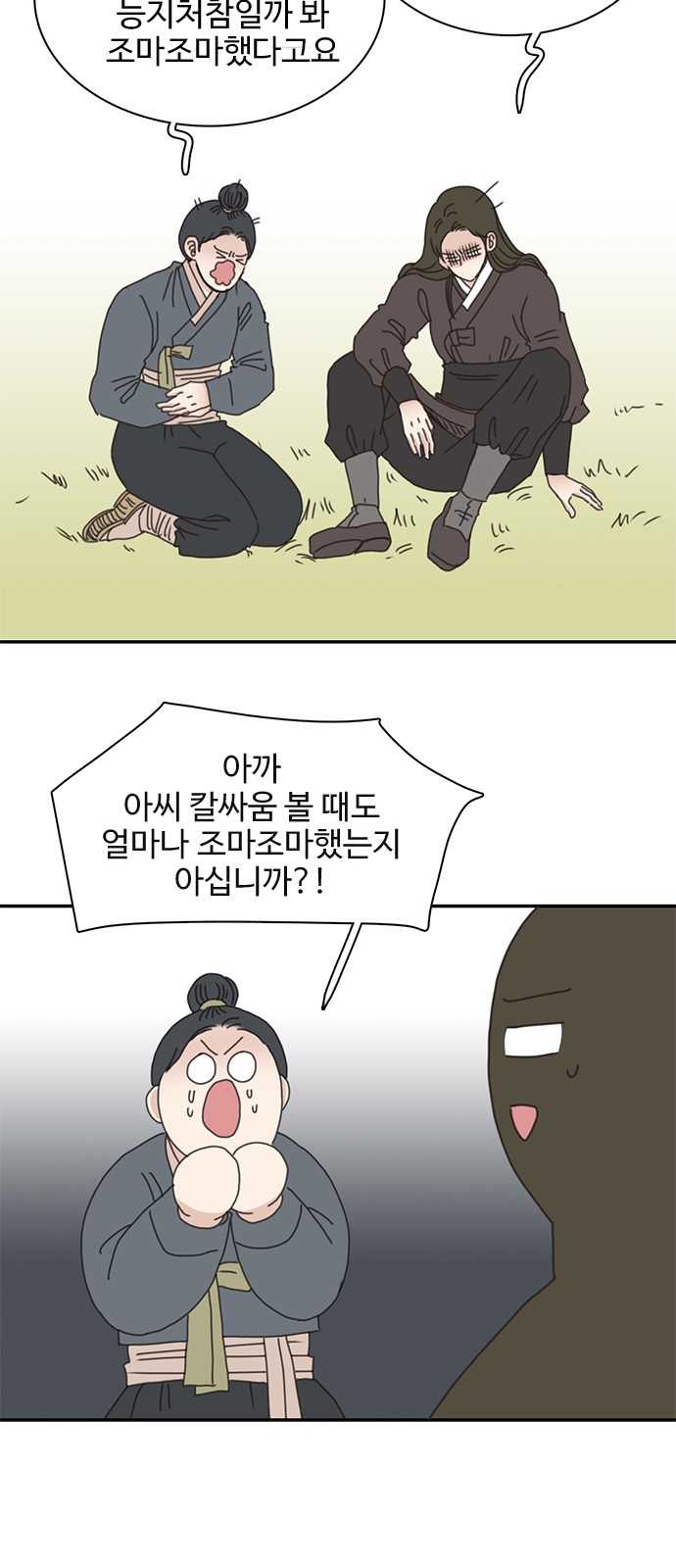 38 페이지