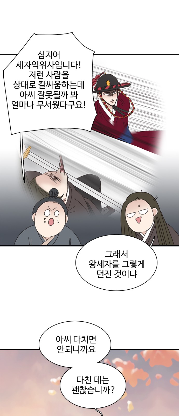 39 페이지