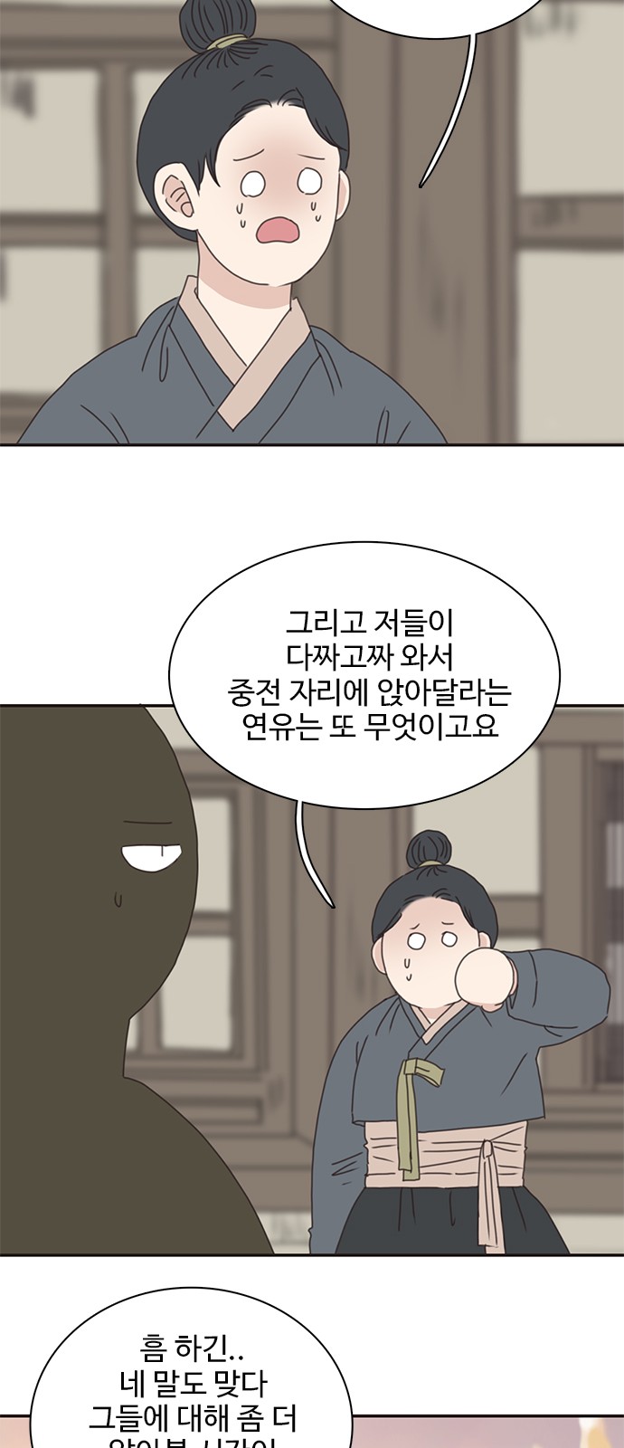 44 페이지