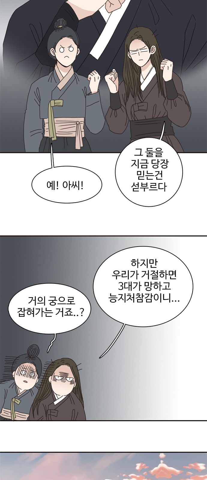 46 페이지
