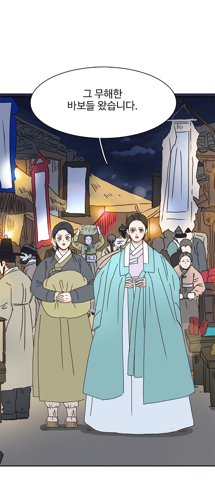 52 페이지