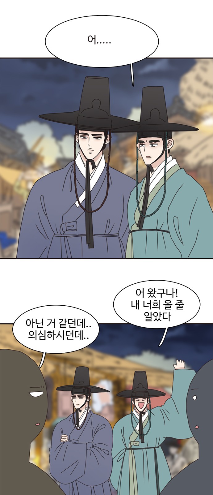 53 페이지