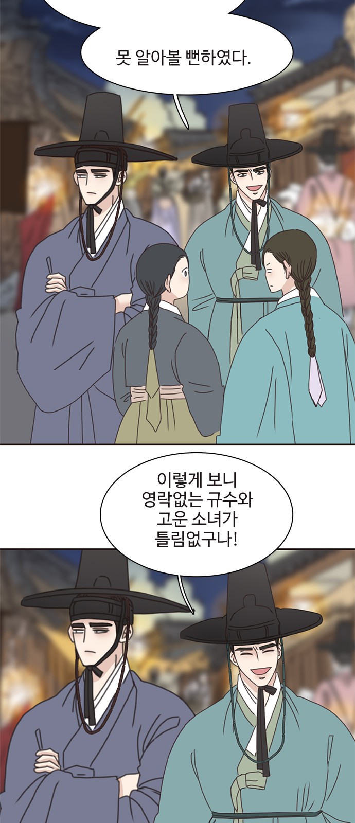 55 페이지