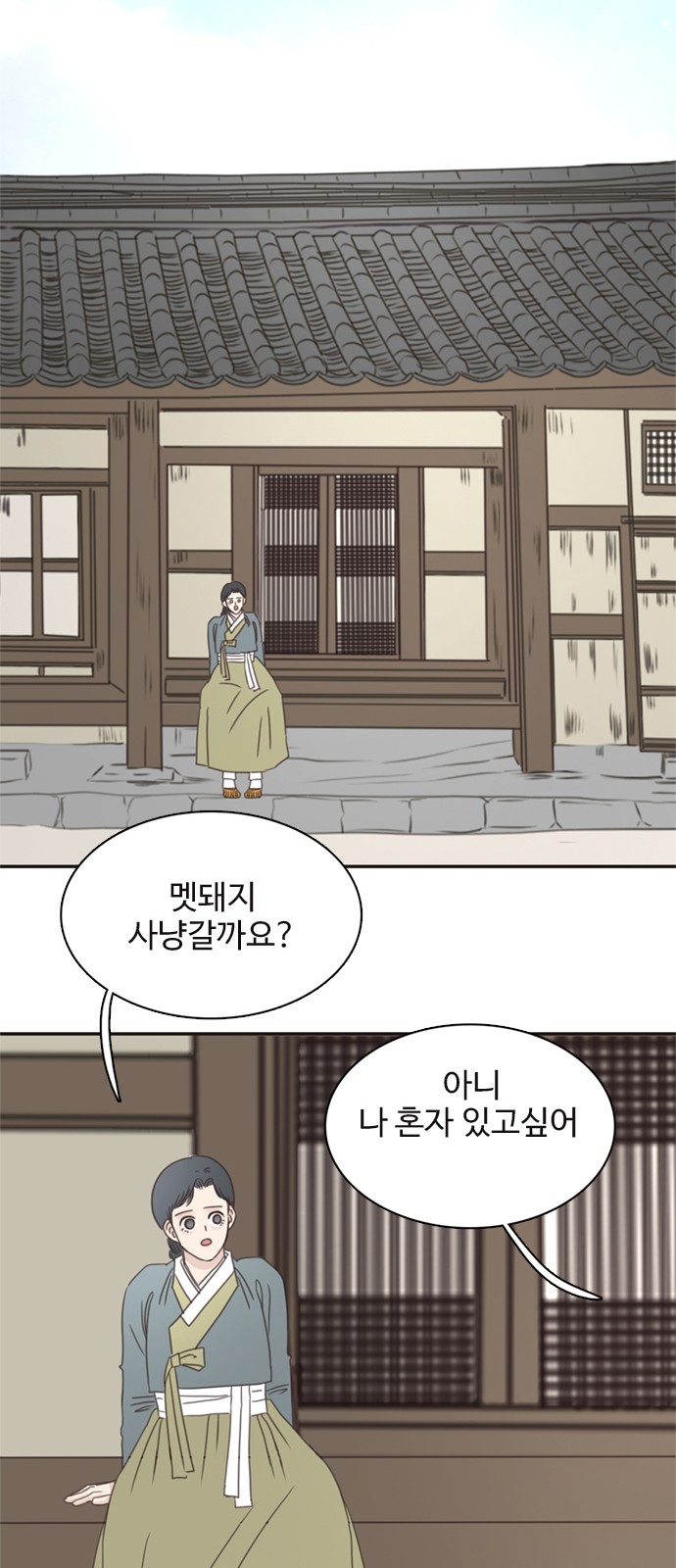 22 페이지