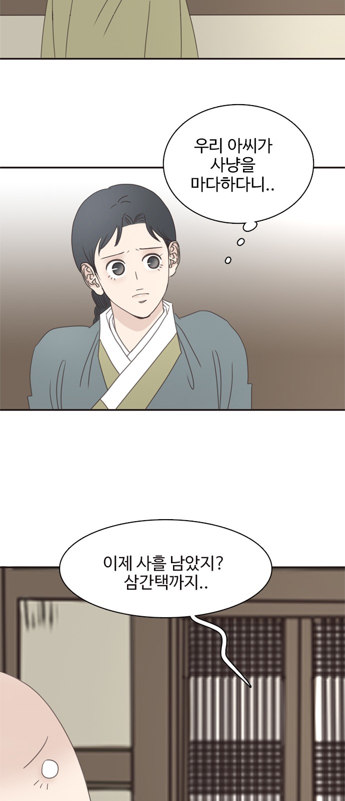 23 페이지