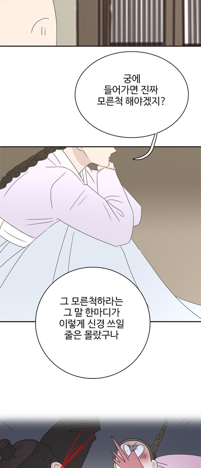 24 페이지