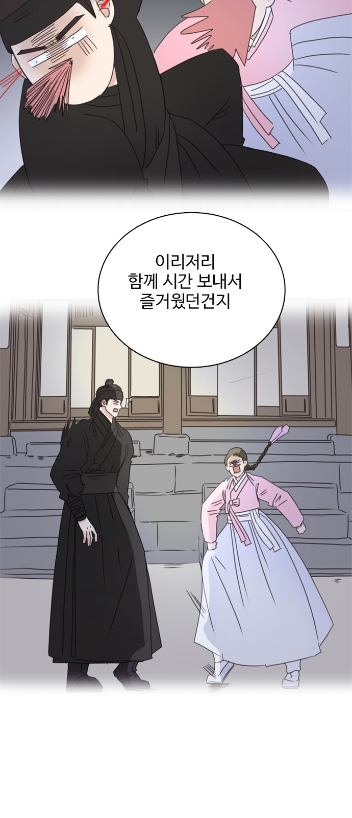 25 페이지