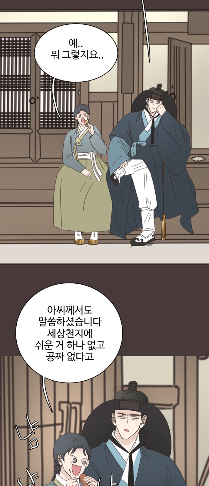30 페이지