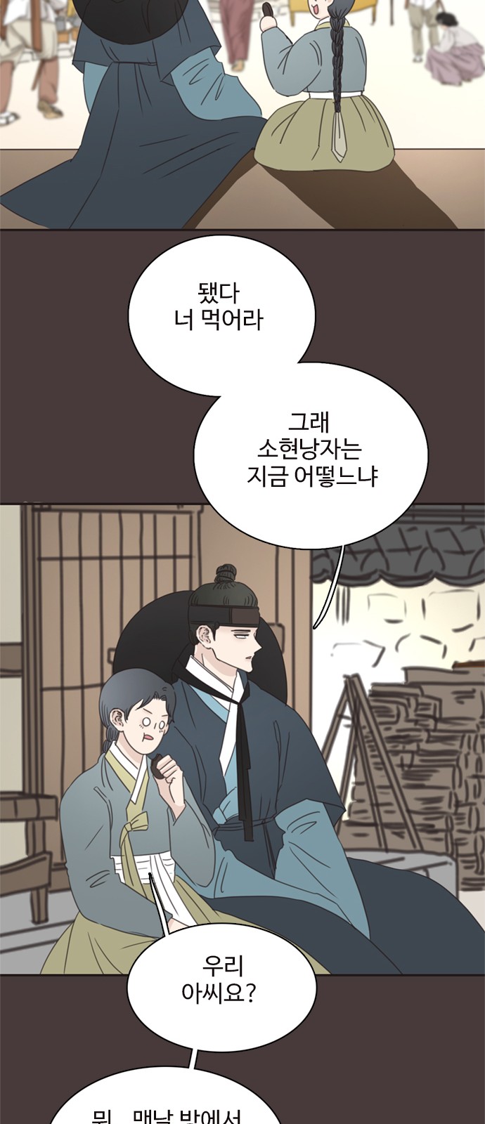 32 페이지