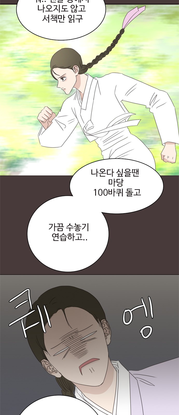 33 페이지
