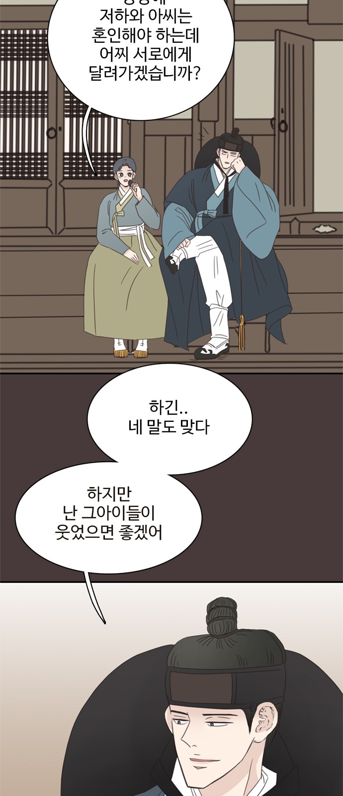 38 페이지