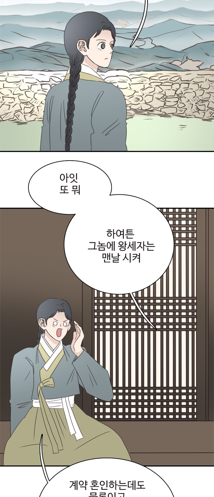 41 페이지