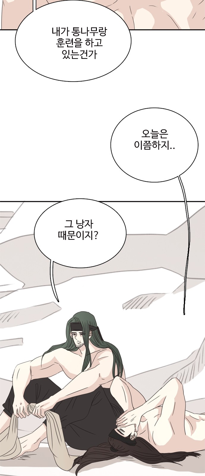52 페이지