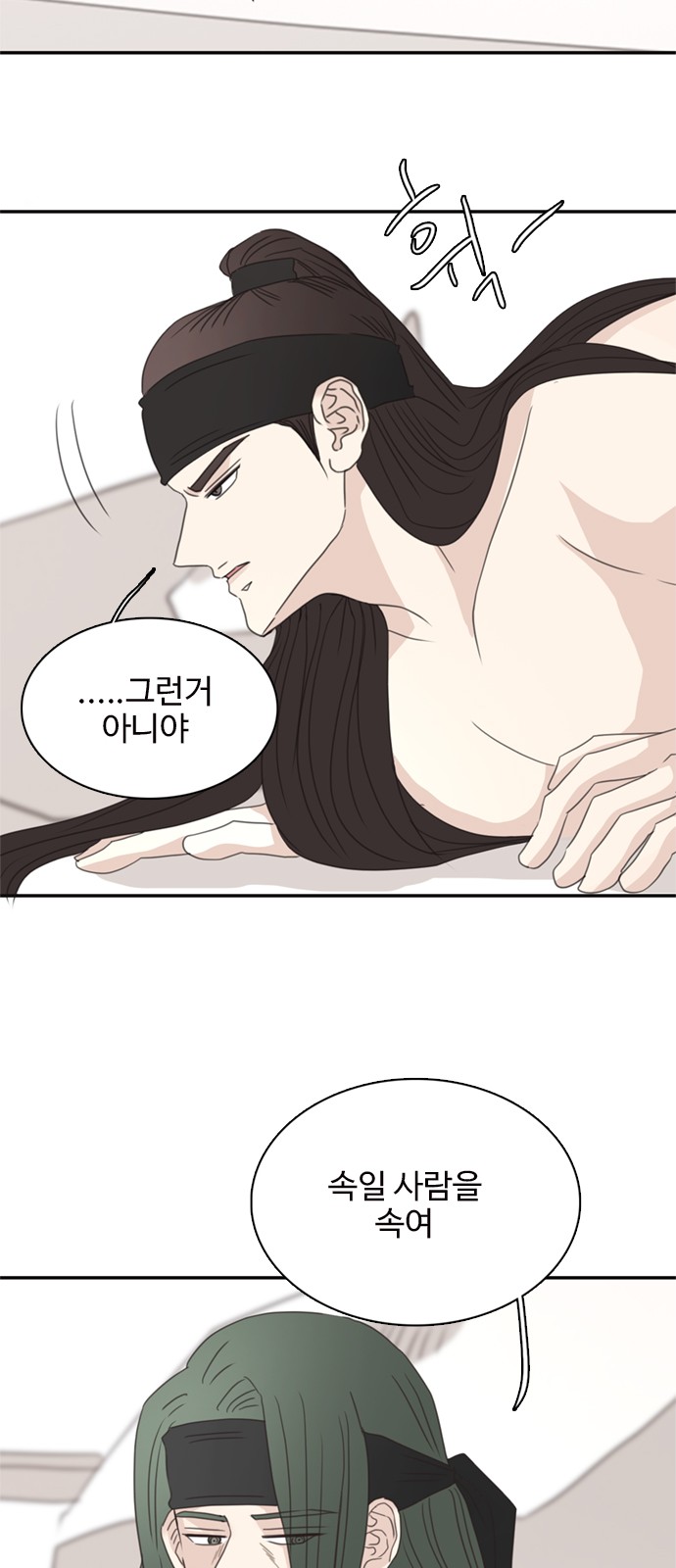 53 페이지