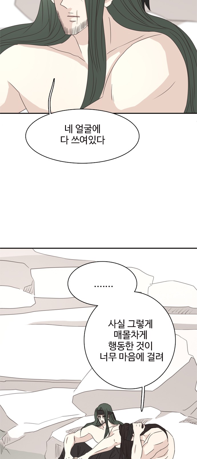 54 페이지