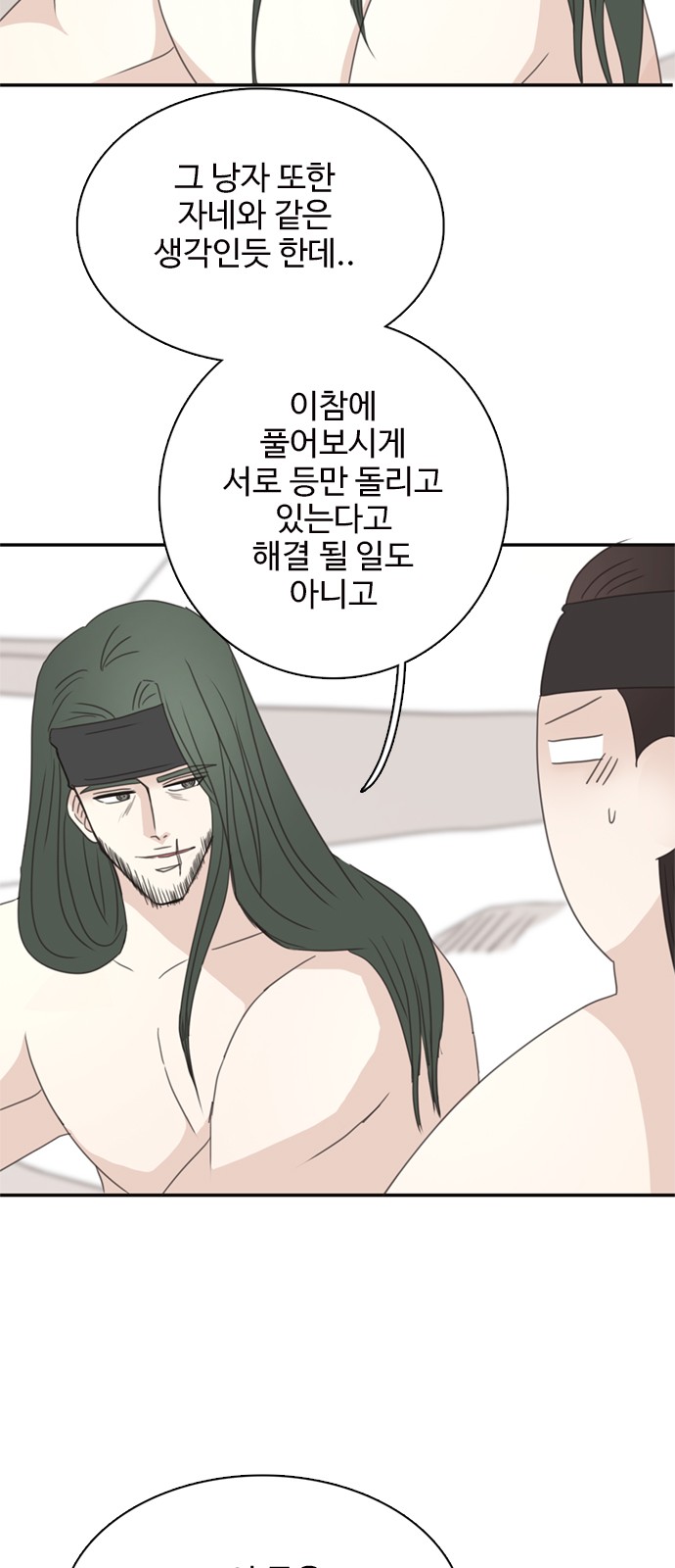 57 페이지