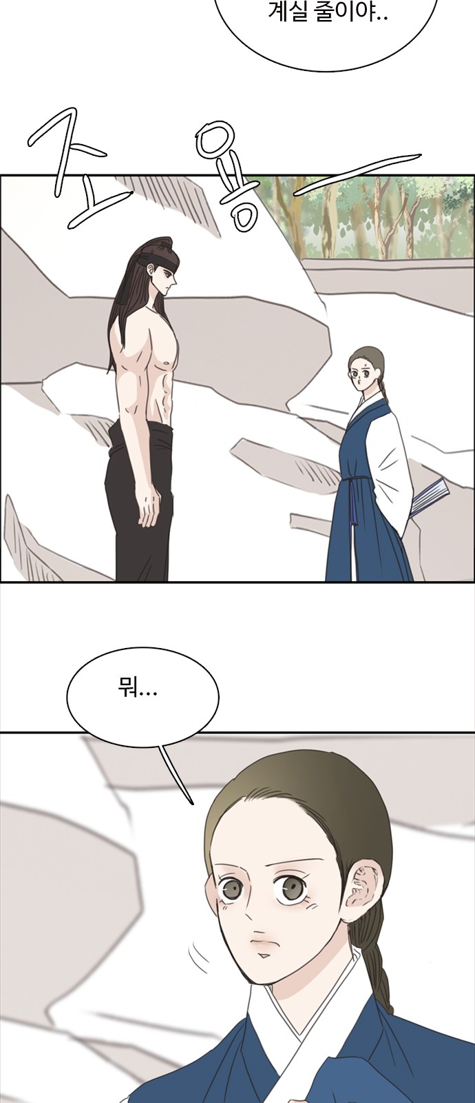 66 페이지