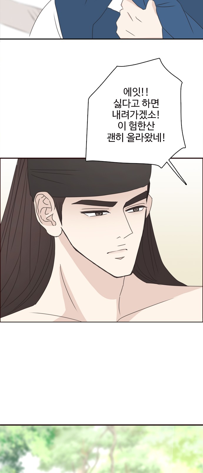 67 페이지