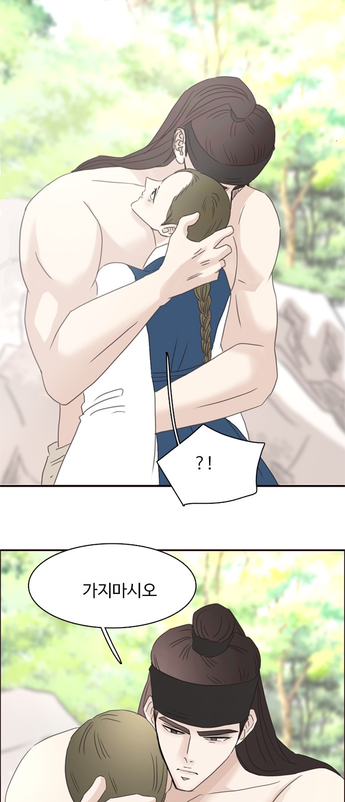 68 페이지