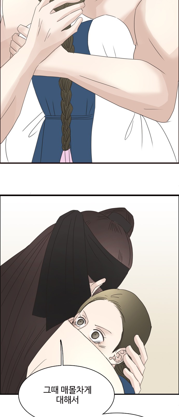 69 페이지