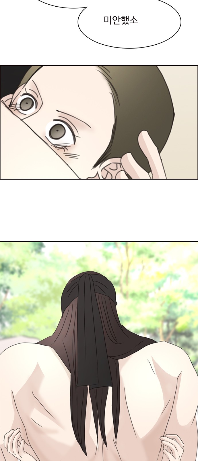 70 페이지