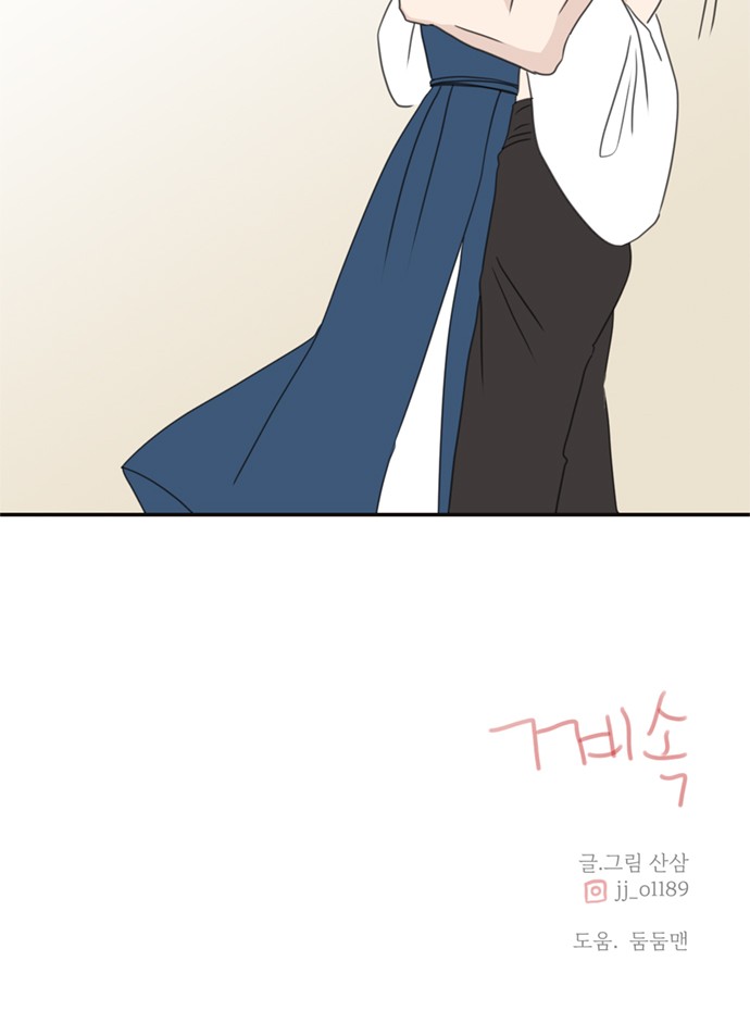 72 페이지