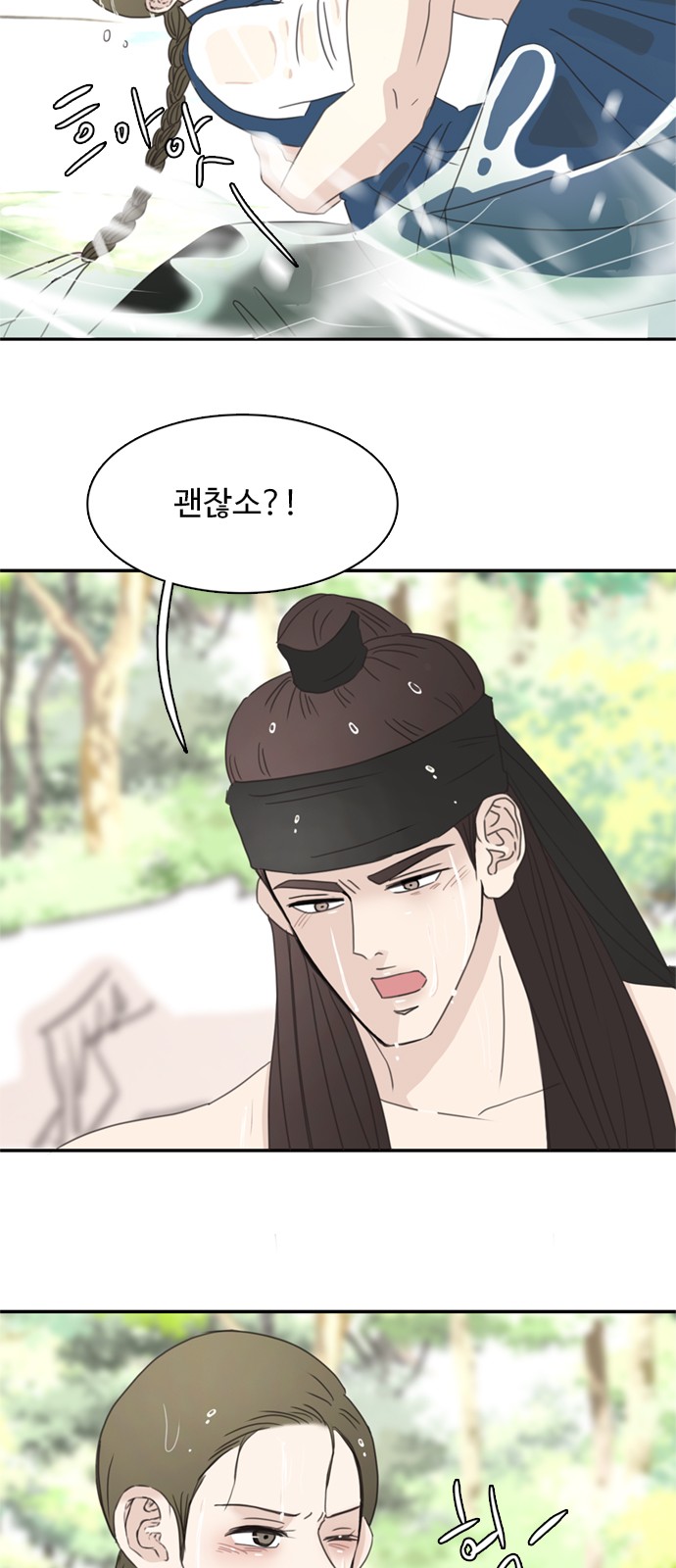 13 페이지