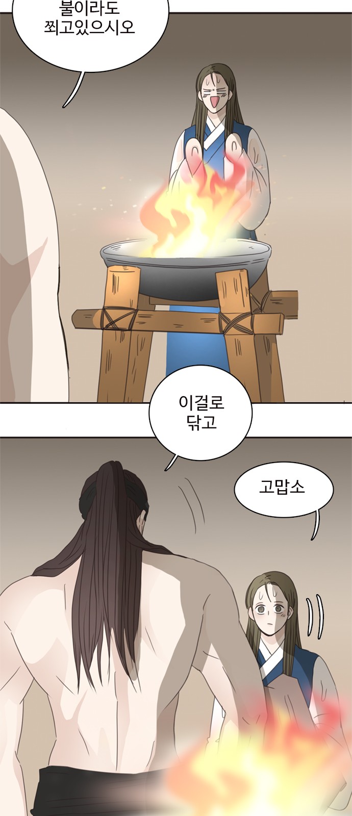 21 페이지
