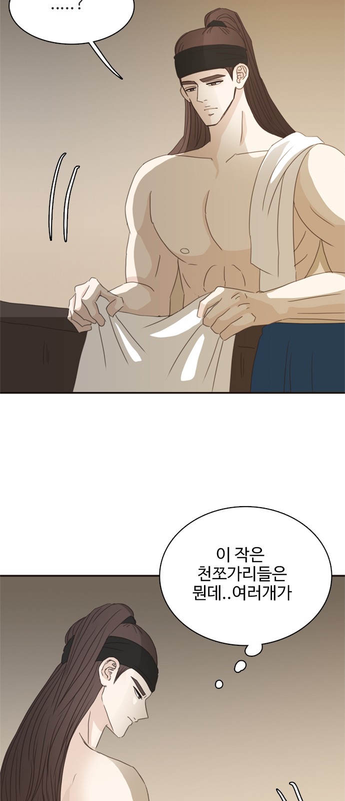 38 페이지