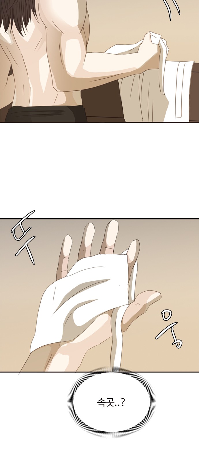 39 페이지