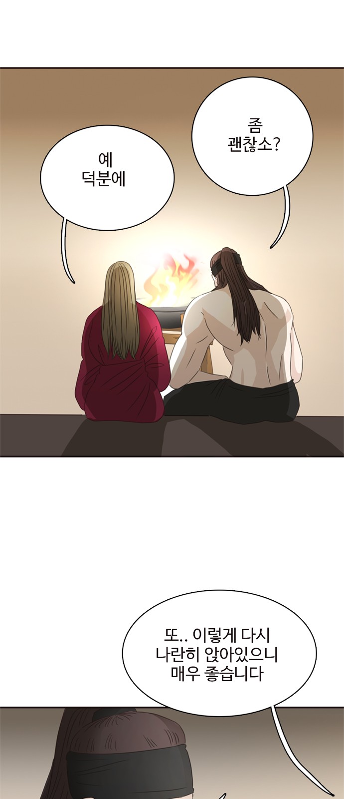44 페이지