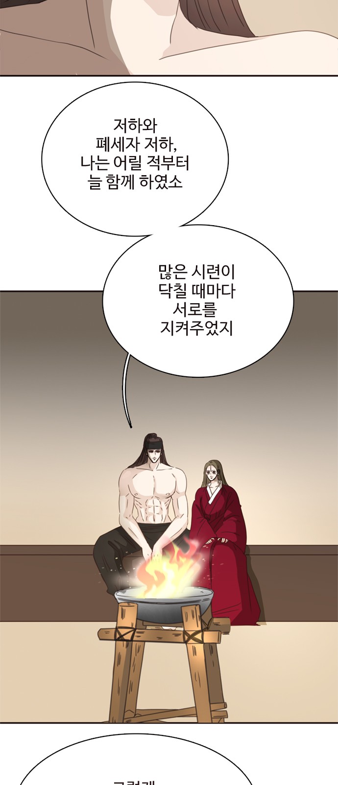 48 페이지