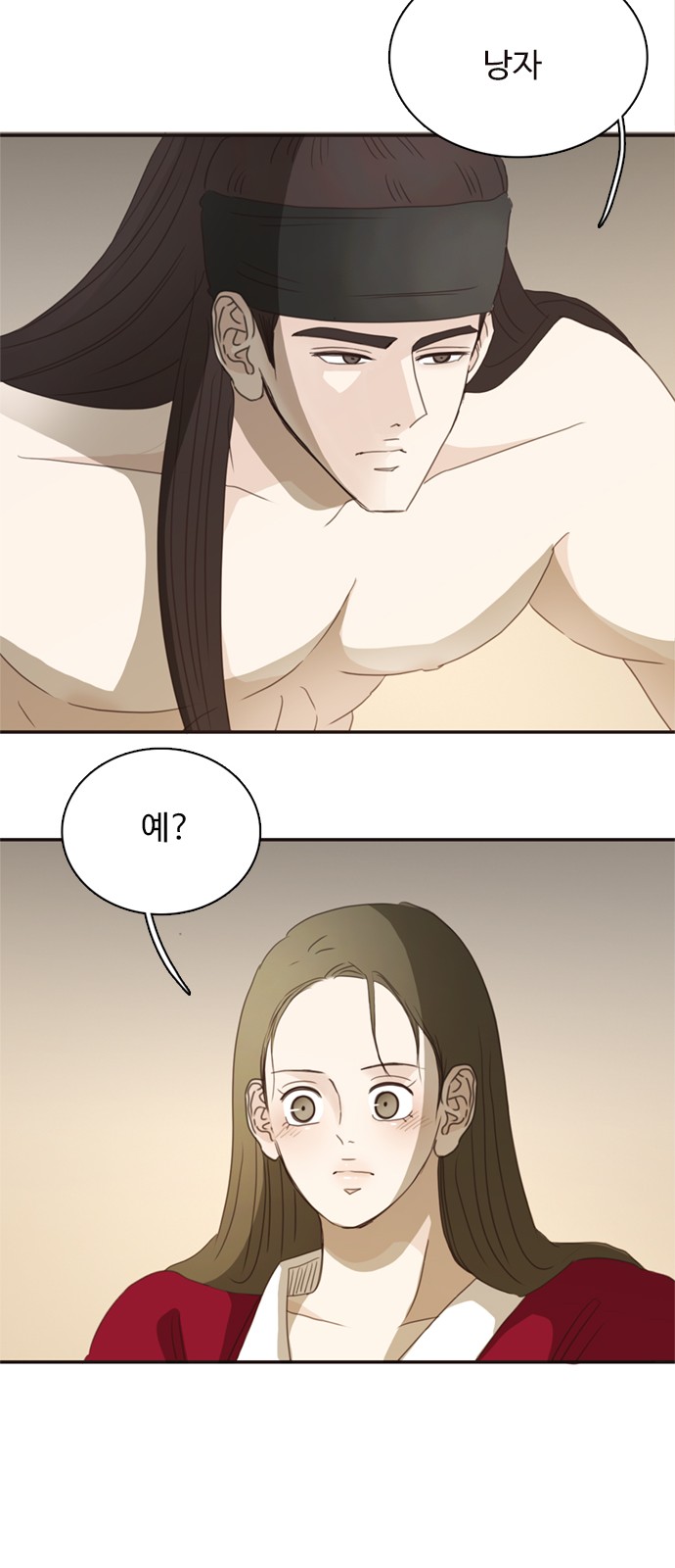 54 페이지