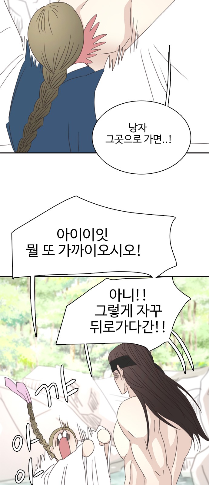 7 페이지