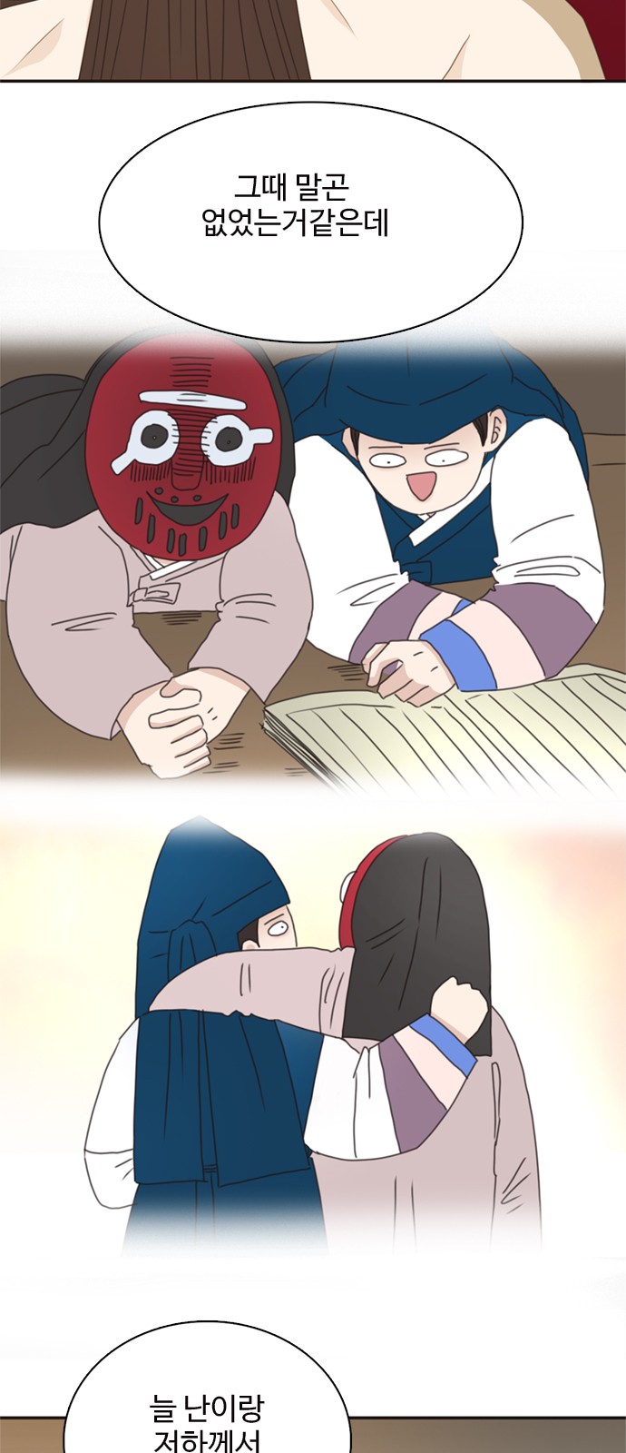 14 페이지