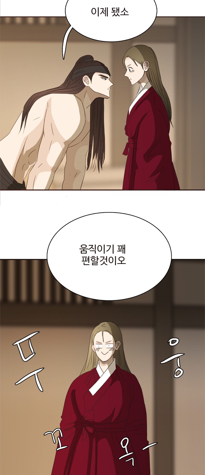 18 페이지
