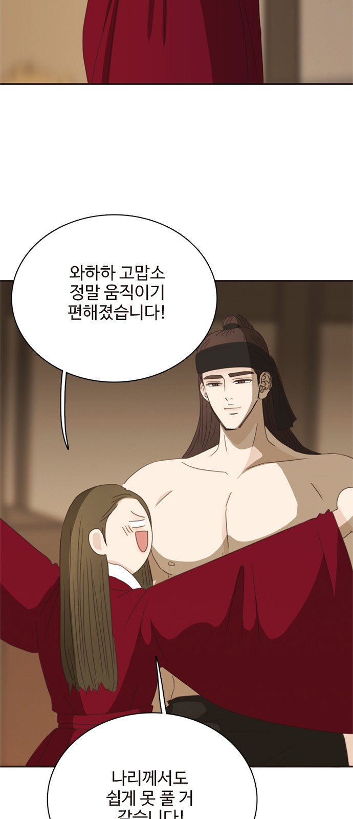 19 페이지
