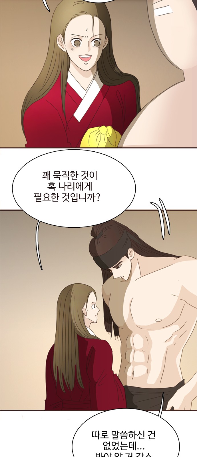21 페이지
