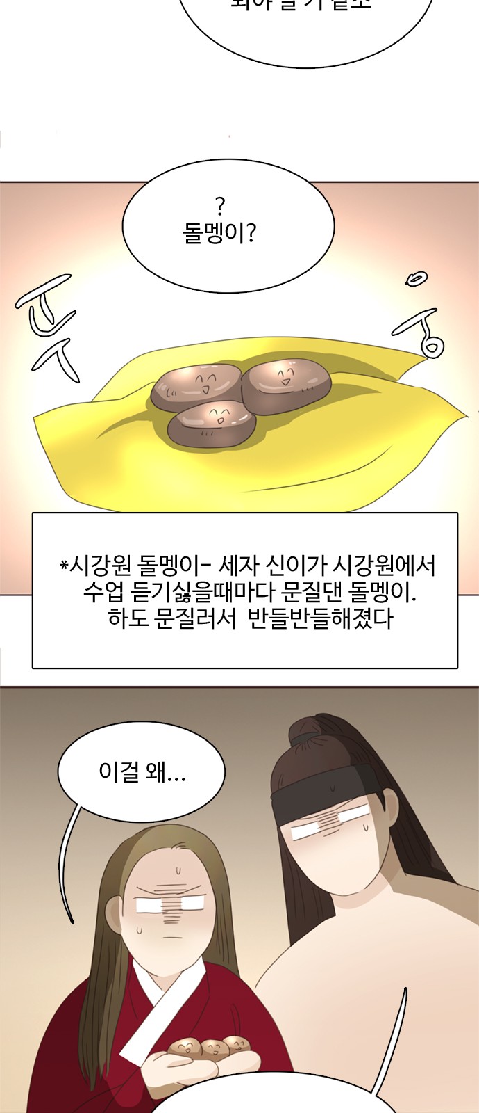 22 페이지