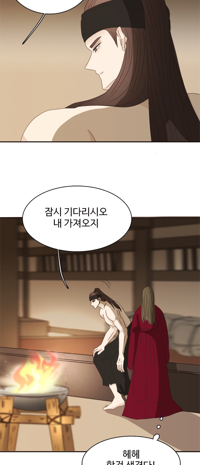 27 페이지