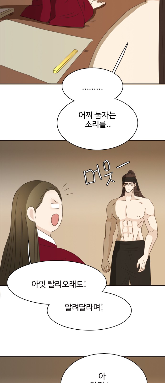 29 페이지
