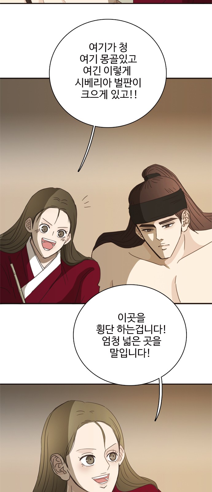 31 페이지
