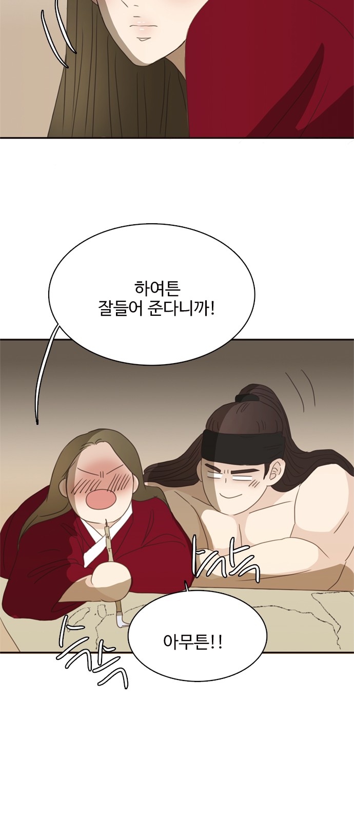 33 페이지