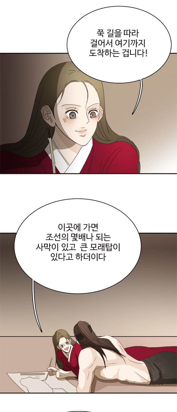 34 페이지