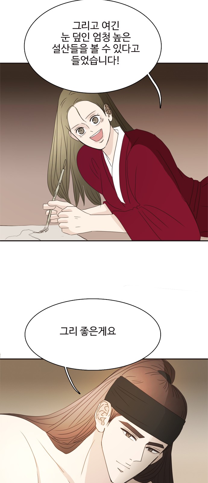 35 페이지
