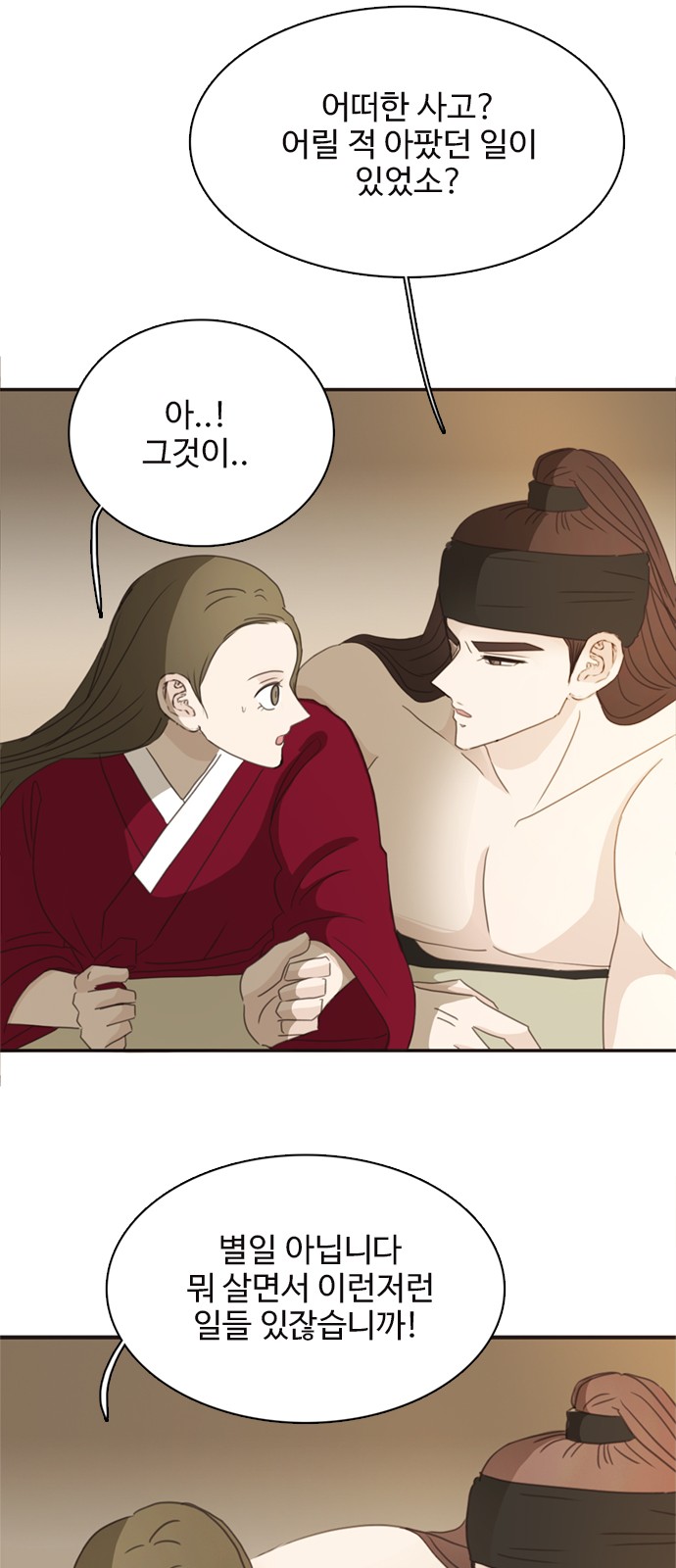 38 페이지