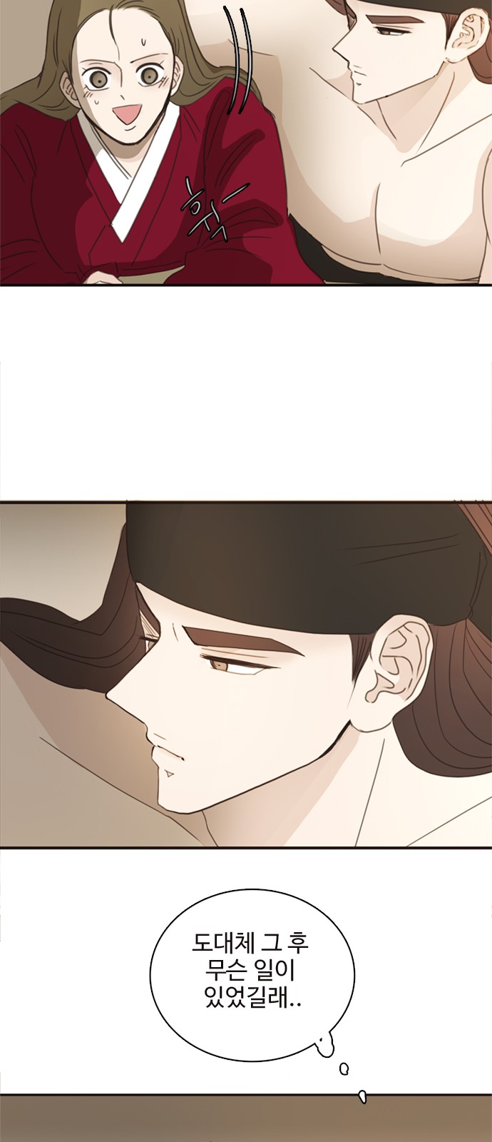 39 페이지