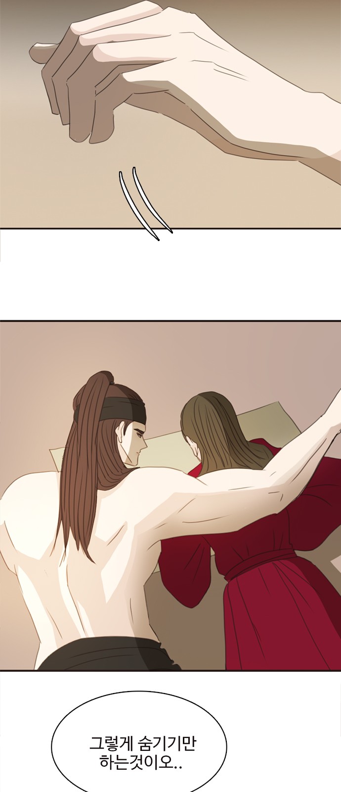 40 페이지