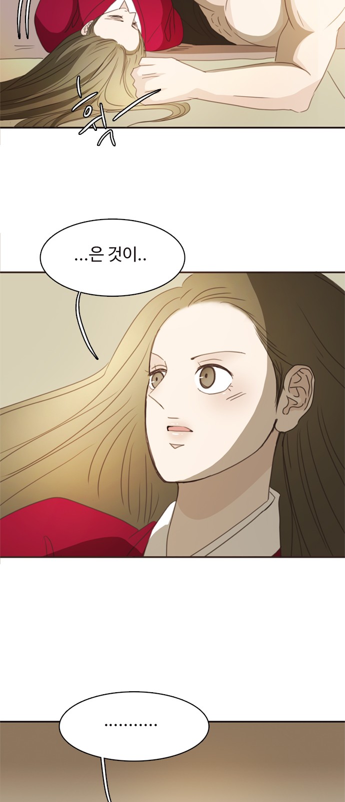 42 페이지