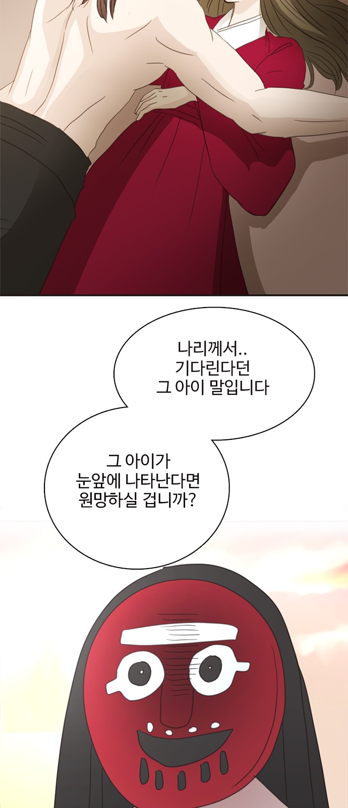 45 페이지